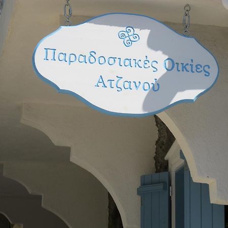 Traditional Houses Atzanou Samothráki Extérieur photo